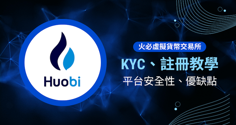 比特币行情网址推荐 免费看币行情网站汇总 - php中文网